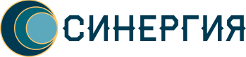 ООО «НТЦ СИНЕРГИЯ»